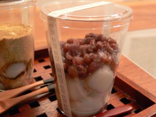 小豆白玉